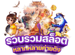 LOBBYBKK ชีวิตมันส์ รวยทันใจ เดิมพันไม่มีสะดุด