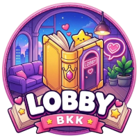 LOBBYBKK ชีวิตมันส์ รวยทันใจ เดิมพันไม่มีสะดุด